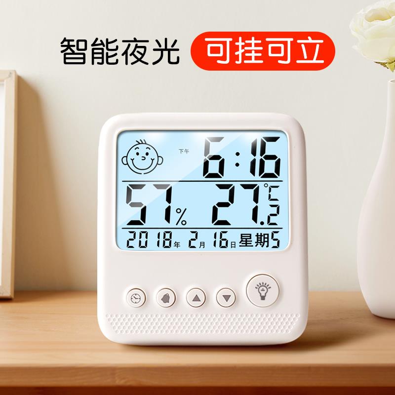 kt电子温湿度计带闹钟家室内温儿度计温测计CYJ干湿度计用壁挂式