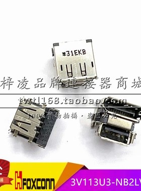 正品 FOXCONN 3V113U3-NB2LV-7H DP+USB 双层 沉板  电脑连接器