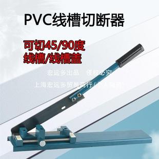 厂家直切销厂家直销DGXF5C3轨5导轨切断器C4道切割机空开卡轨断机