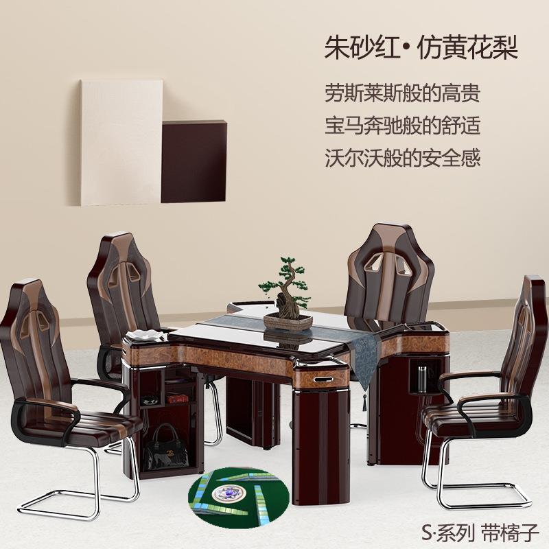 山新款麻机全自动茶楼家将用豪华四口机麻过车麻将桌桌无品牌/餐