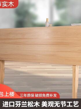 #2I天然板节实木床头板靠背板单人1.5床头双人床无单头买床头IWI