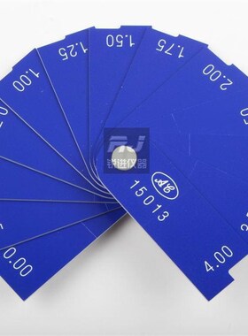 汽车行业塑料面差尺/阶差尺/段差尺/0-4MM13/17片装/JST-SG17