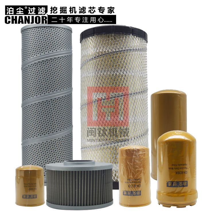 卡特E312B 313CU空气滤格机油柴油滤芯液压回油进油管路先导滤芯