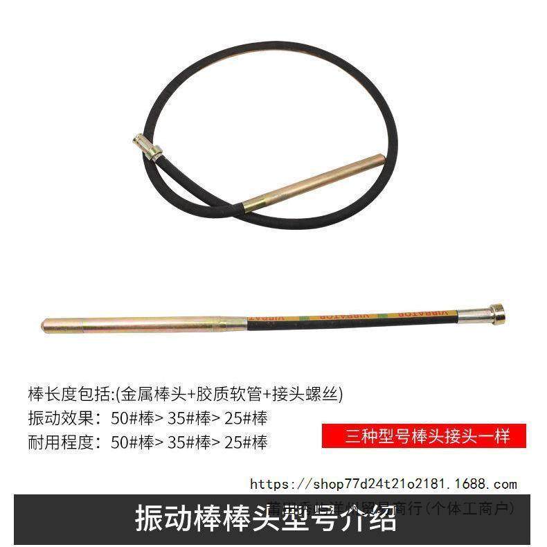 小型手提式混凝土水泥振捣棒2WME0V微振动混凝棒土建型筑振动2棒