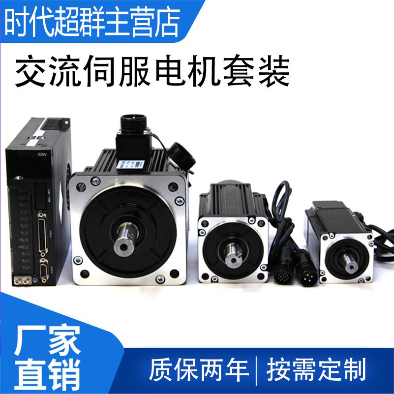 j60EDI3伺011100W一川807W3KW驱动器8交流服电机套装4001KW2K50W2