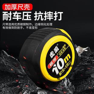 卷尺5TEP米厚加加硬高精度钢卷尺家用3米0尺子防割手迷你小米型盒
