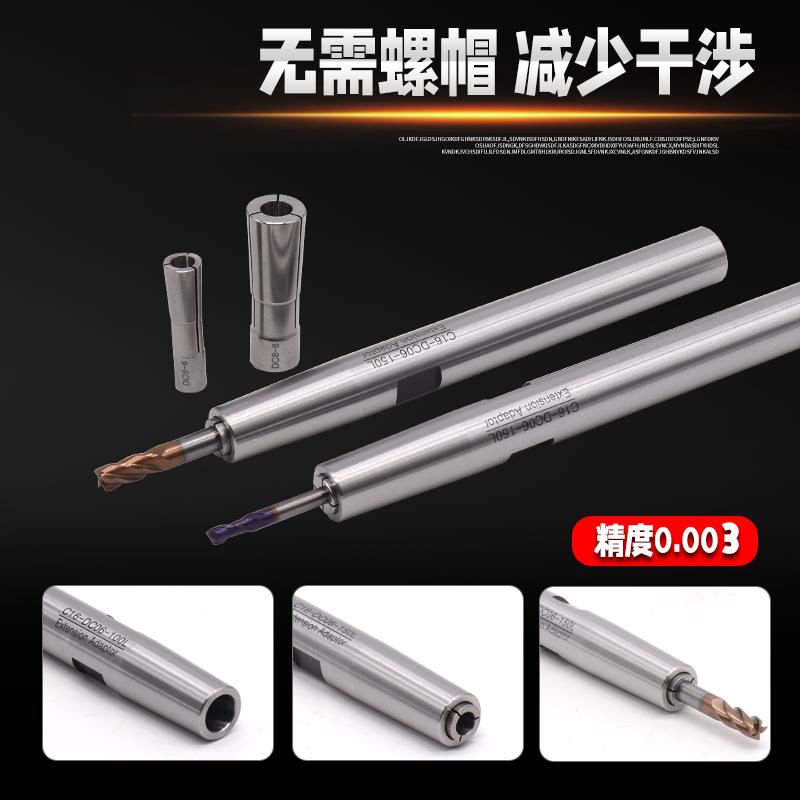 kt后延1拉式延长杆铣刀长杆后拉延长杆C2/加 16/20数kt7号仓1控深