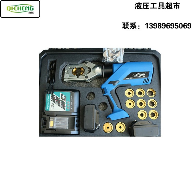 EC-60UNV充电式液压压接钳全能王压接剪切冲孔电动液压线钳三合一