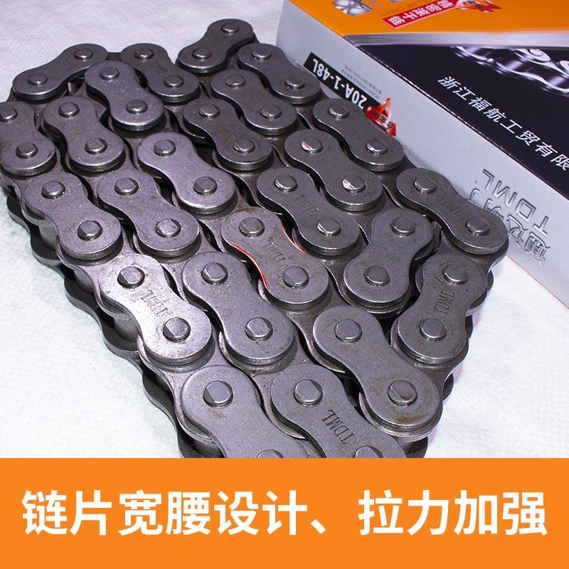 国标加厚宽腰工业链条08B5分10A6分12A1寸16A20A32A单双排工厂店