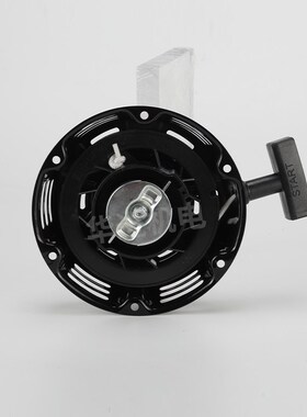 适用科勒Kohler汽油发动机SH265/SH270/196cc/6.5HP手拉盘启动器