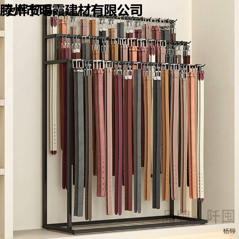皮带架子腰带展示架内架衣内裤货袜56160拖子示展架雨伞把收纳架