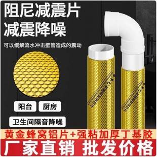 黃金環(huán)保阻除尼氈卷防減火隔音震天花HKH自板下水管墻體室內(nèi)消音