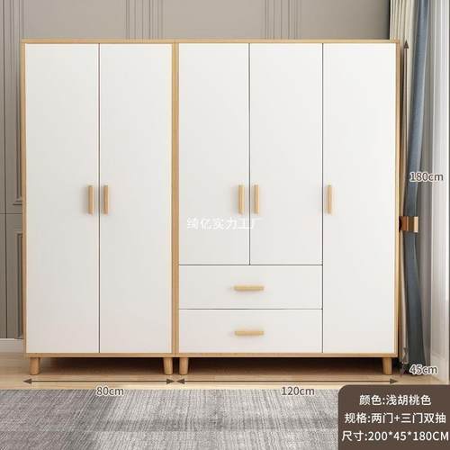 卧衣室柜简约色衣柜衣橱出租白房纳宝宝出DJI租屋衣柜置物收柜双