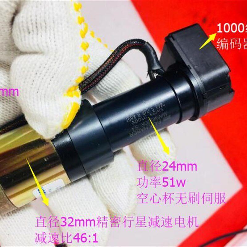 全新德国Faulhaber2444直流无刷伺服减速电机 1000线编码器 51W