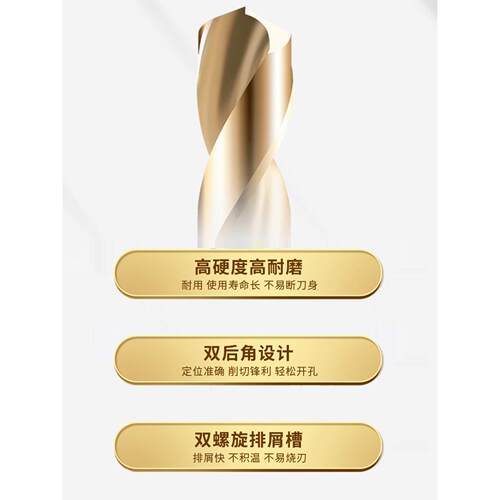 方大王不0F76557MS锈钢麻花钻高硬度钢铁头孔麻花钻钢钻打钻铁34
