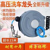 酒店食拉厨房高压洗地龙头厅冲地喷头餐堂抽龙头洗车花洒水枪DSZ