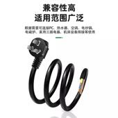 kt2方.5 4SEB平纯铜国大功率电源线带插头电线三铜芯线插头带标线