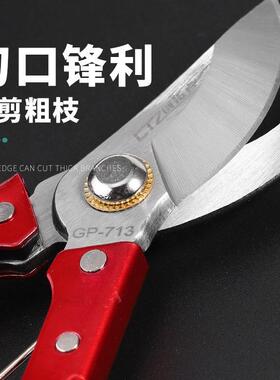 不钢锈树枝OFX修枝剪采摘水果木剪林园果树花卉枝嫁接园花艺剪淳