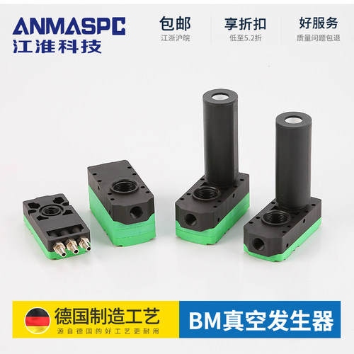 PIAB型迷你多级真空发生器PBX10/PBM20/30/5-A-B-C气动大流