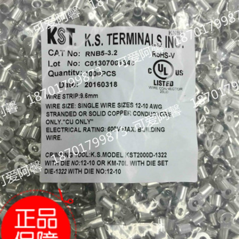 KST健和兴端子RNB RNBL RNBM RNBS5-3.2/3.7/4/5/6/8/10/12/14/16