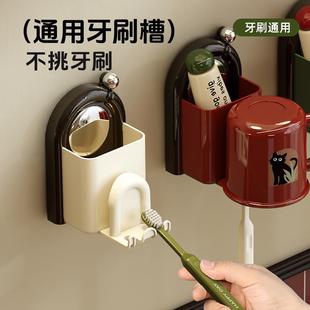 打吸CFW盘牙置物架壁挂式 免孔漱口杯卫生间牙膏牙杯电牙刷挂动架