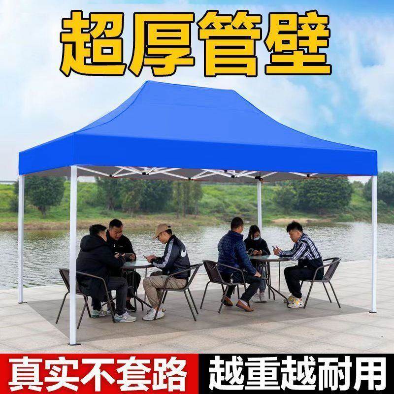 CSY畅销99w+加摆摊帐篷四脚防雨棚伸缩】四角厚遮雨棚大伞外户遮