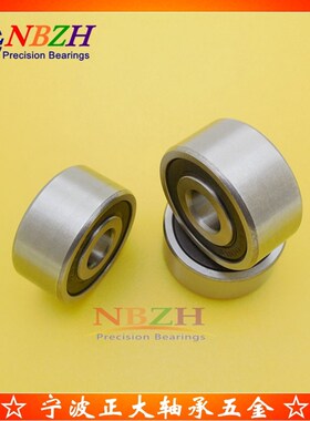 加厚 深沟球轴承 5302 63302-2RS 63302ZZ 15*42*19.05 mm
