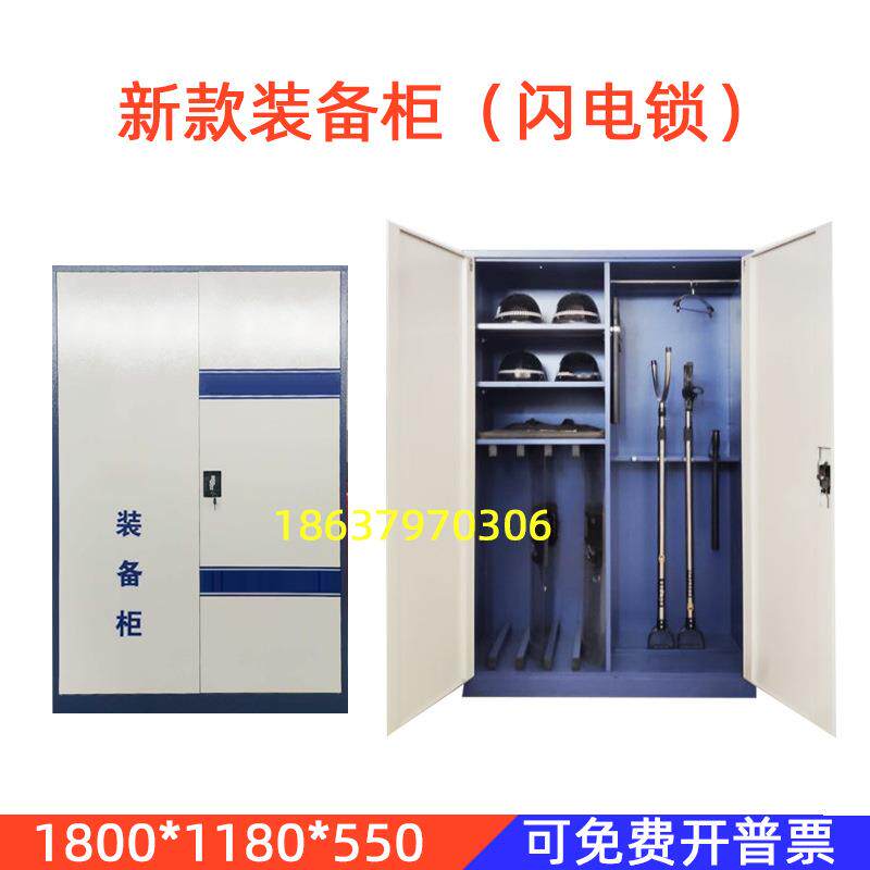 幼J儿园防FS755724器材柜子套全反恐安保防暴装备器材柜箱盾牌钢