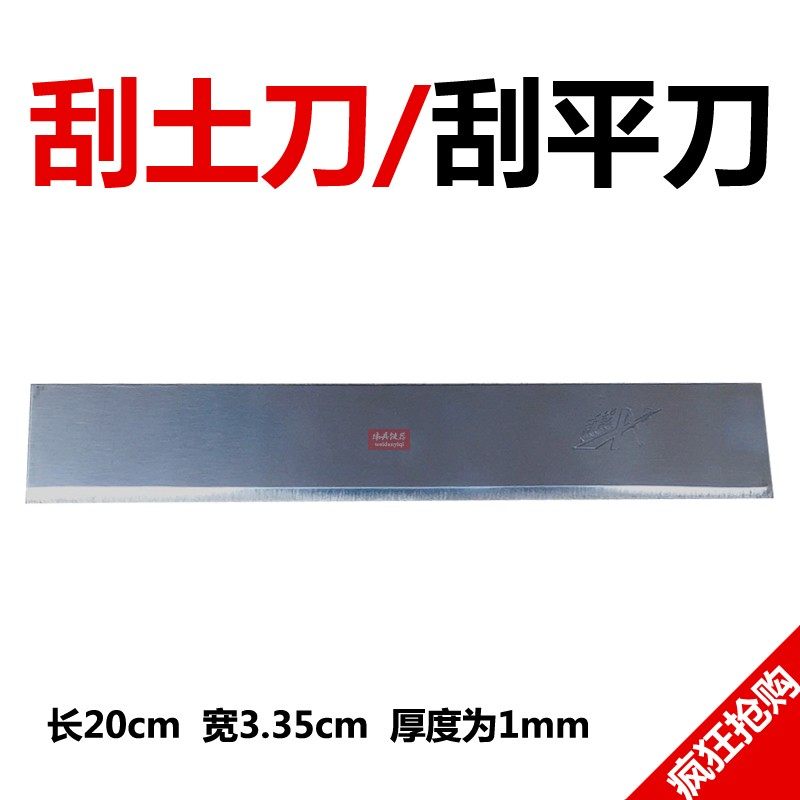 取土刀调土刀削土刀切土刀水泥胶砂刮土刀净浆取样刀三棱三边刮刀