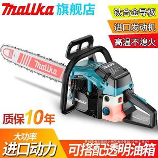 VV德国NBP原装 蒂尔2功0寸链条其 口油锯伐木锯大率油锯进配原斯装