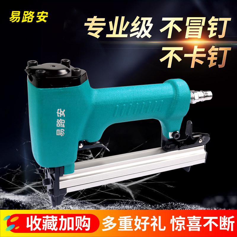 易路安气动F30直钉枪吊顶装修木工射钉专用枪不卡钉气钉钢钉枪