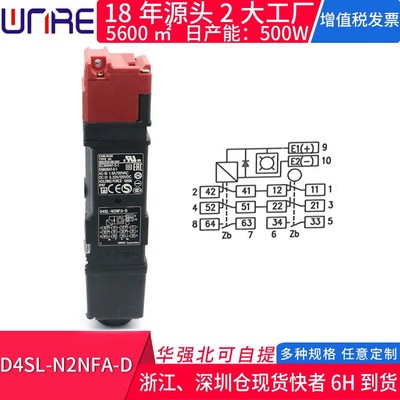 D4SL-N2NFA-D原装全新机械安全门开关D4SL-N2NFG-D工业围栏电磁锁