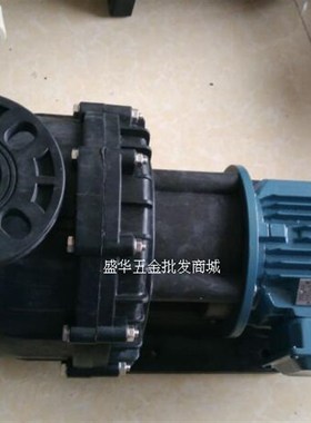 耐酸碱腐蚀泵自吸泵大头泵电镀设备专用泵750W/1HP380V100%全铜线