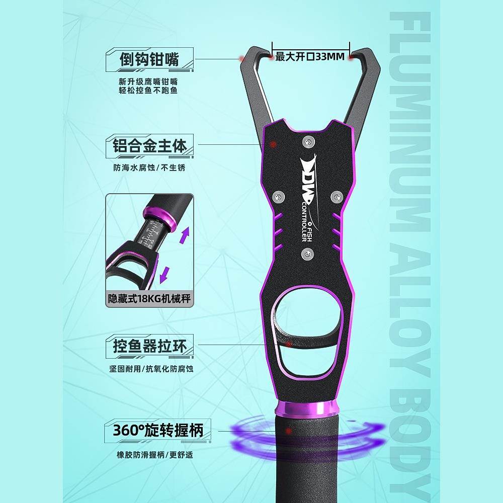 新款控鱼器带秤ZHH功能路钳套装抓鱼多钳取钩钳子夹加长控大物鱼