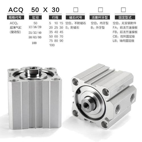 原装亚德客AIRTA*C外螺纹型气缸A5CQ160QIE*10175*200*250*300薄S
