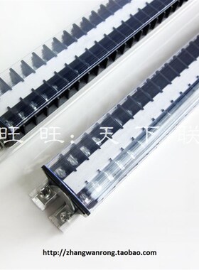 导轨组合式接线排接线端子排TD1550接线板连接器15A 50位铜件