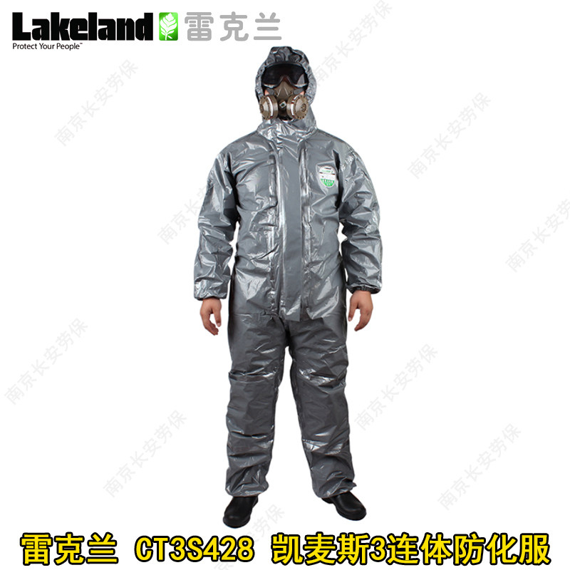 雷克兰CT3S428防化服凯麦斯3连体带帽防酸防碱防化学化工用防护服