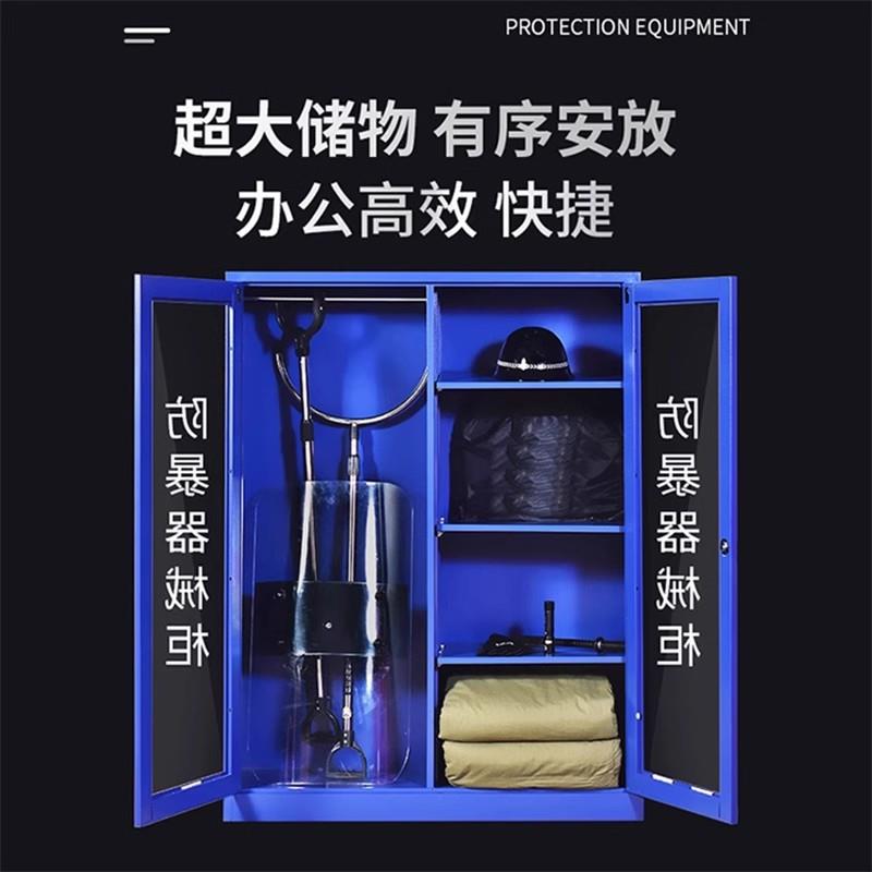 ZXO防盾爆器材应柜学校防暴八件套安保备装备巡逻反恐急装钢叉牌