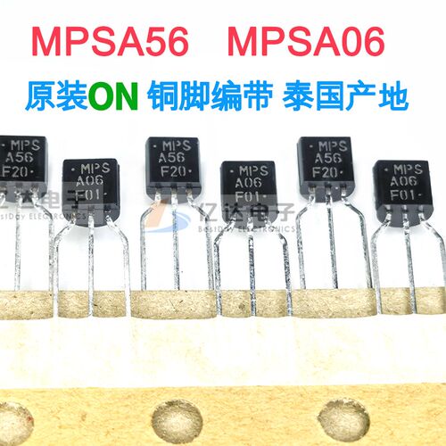 MPSA06RL1G MPSA56 KSP06 原装进口FSC ON音频信号放大TO92晶体管