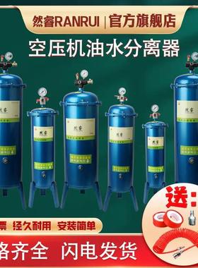 气泵油水分离过滤空压除机专用分离器动排器水精BLY密过滤器自水