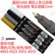 模型上色记号亮光油性马克色笔2mm笔头 024 025 盖亚GAIA 055 070