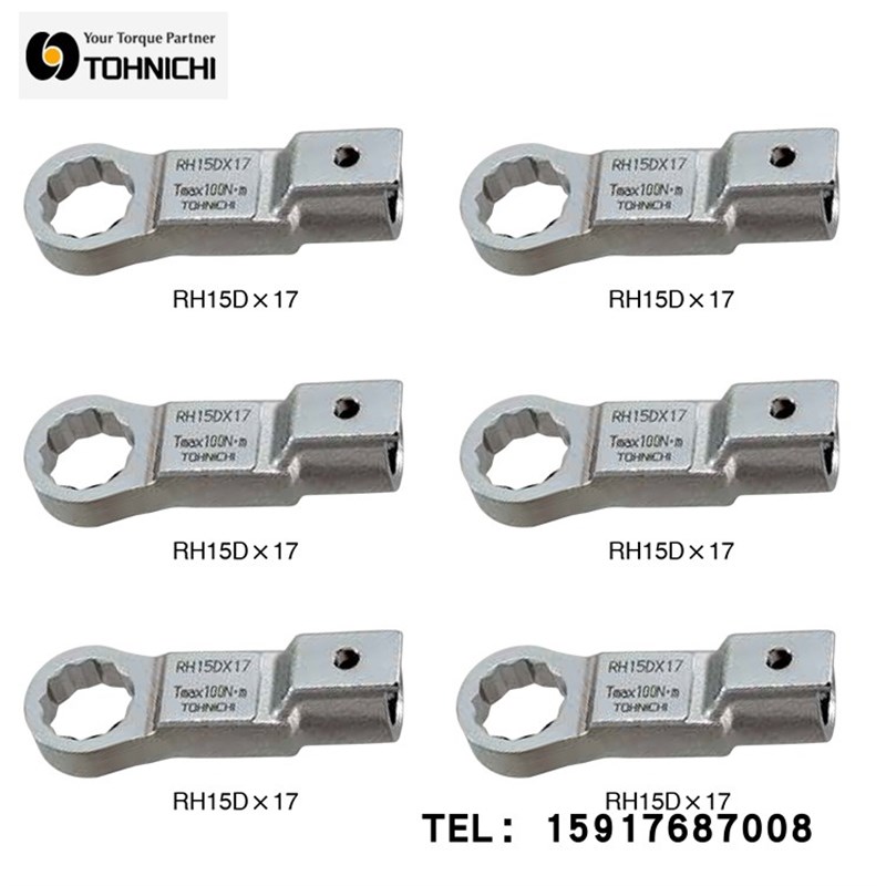 RH19DX30梅花扳手头RH19DX32扭力扳手头 TOHNICHI东日RH19DX36