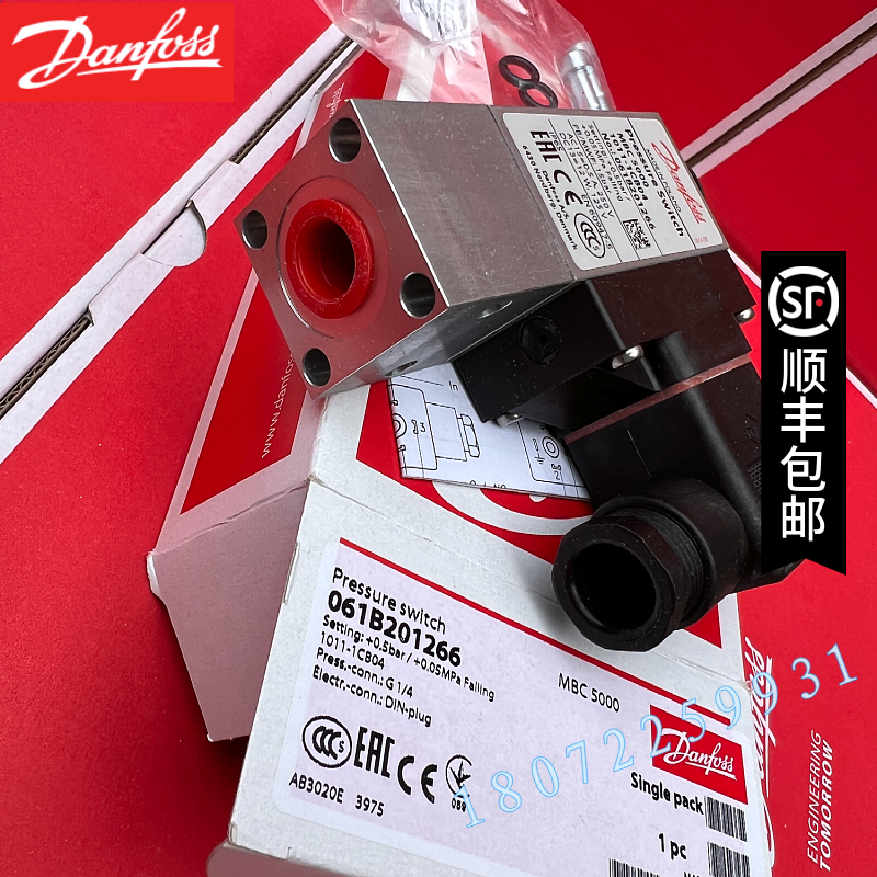 丹佛斯DANFOSS MBC5100-1211-2CB04 061B011066 压力开关061B0110