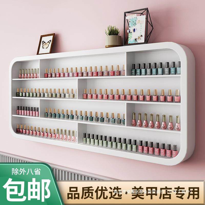 甲架子示架甲TWZ油架指化妆品货架墙上展架甲油胶壁挂美甲店美置