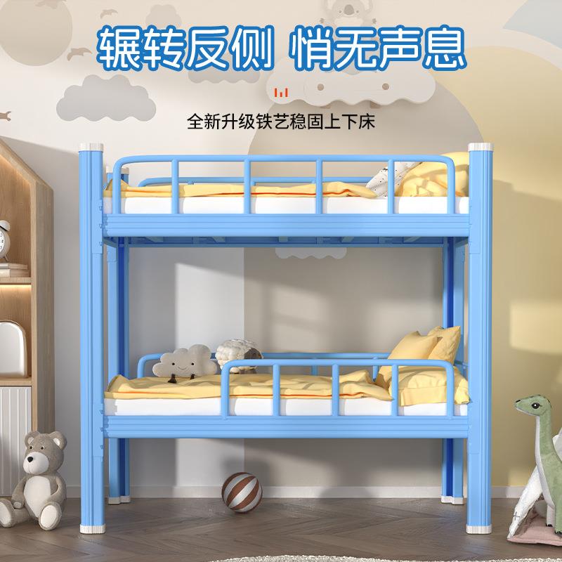床J^午托班上下铺铁架床幼儿园学小宿生舍HJH双层小户型家用