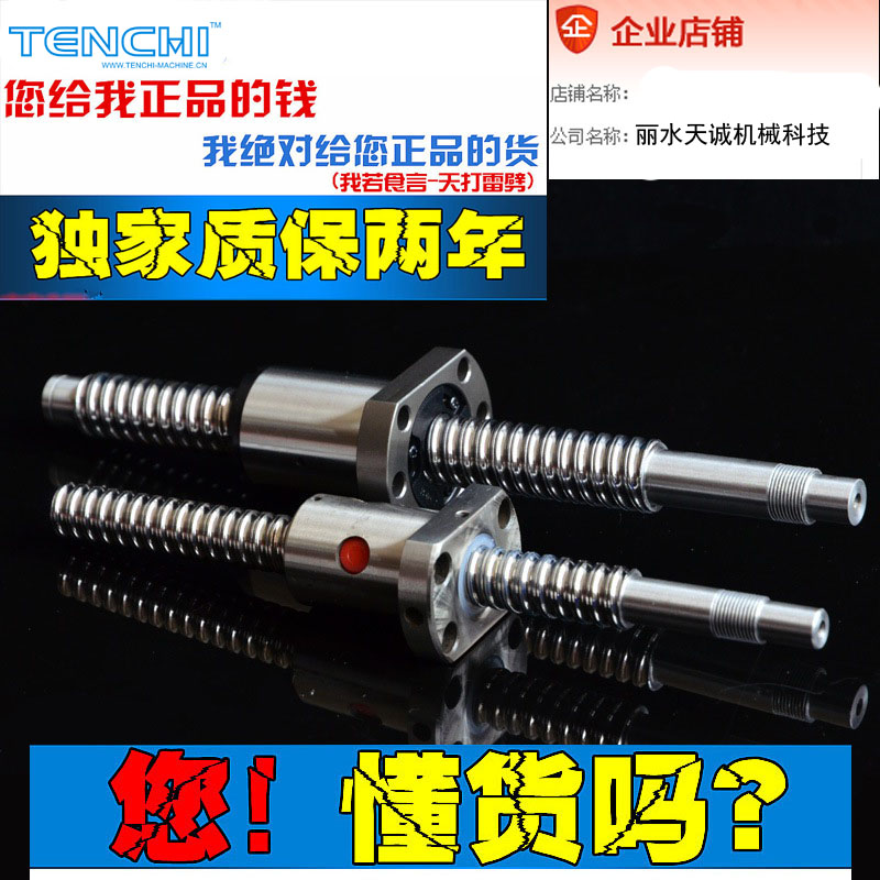 滚珠丝杠 滚珠丝杆螺母SFUR1204 1605 2005 2505 2510 3205 3210