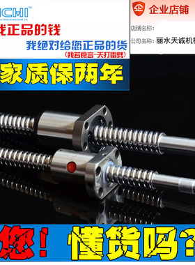 滚珠丝杠 滚珠丝杆螺母SFUR1204 1605 2005 2505 2510 3205 3210