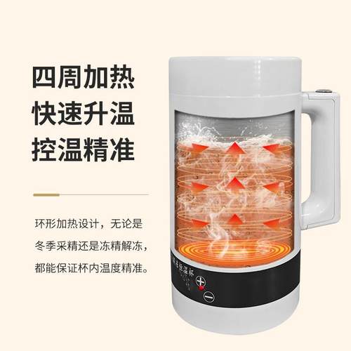 猪恒猪温杯LOG养用精液牛采集精子解冻杯猪场猪兽用养殖场牛用解