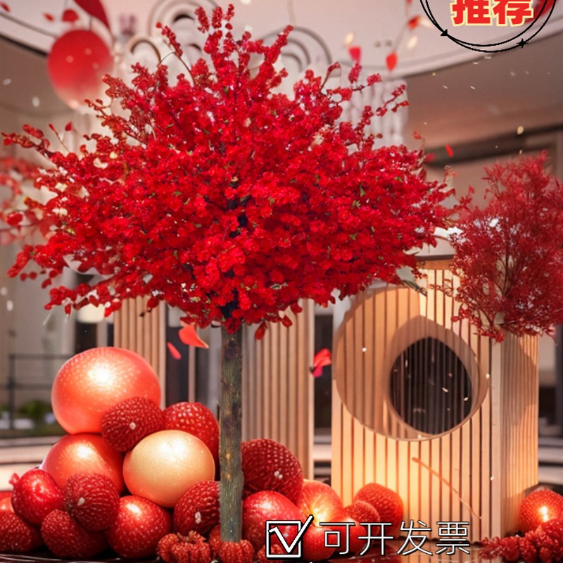仿真桃花树红色桃花树大型室内装饰新年祈福红包许愿树婚庆梅花树