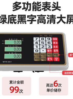 2606用手推轮子600K带G折叠磅秤电子称台秤300公斤计价称5专00kg